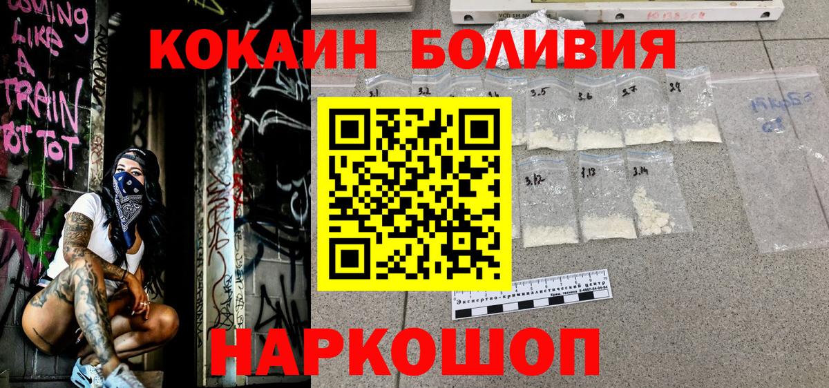 Cocaine VHQ Казань