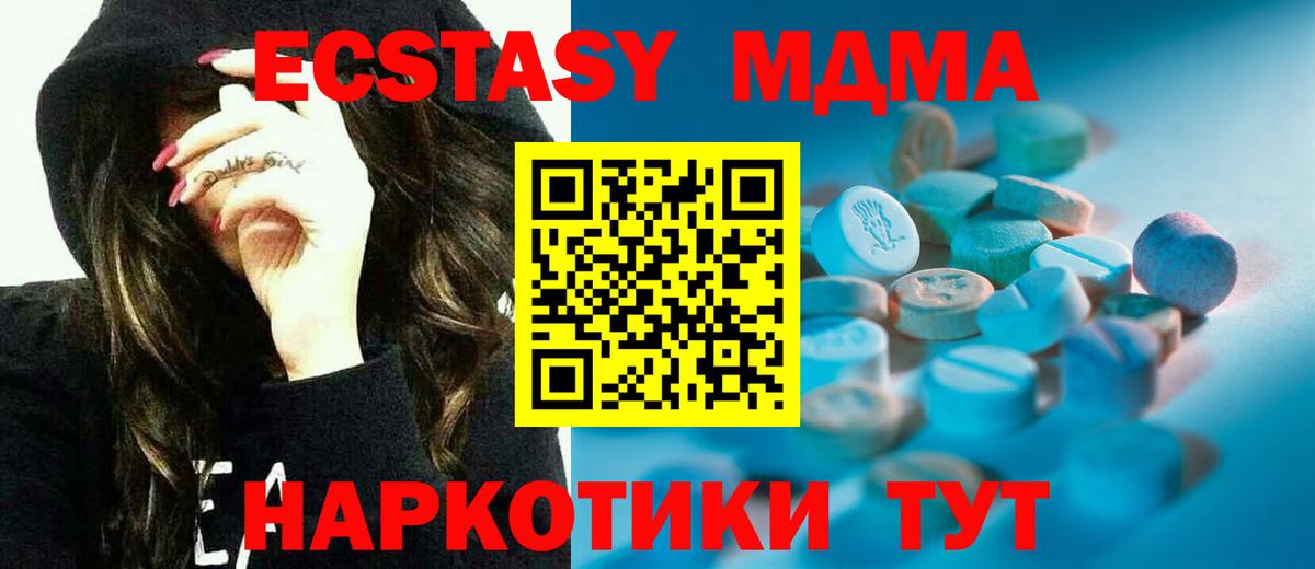ЭКСТАЗИ TESLA Казань