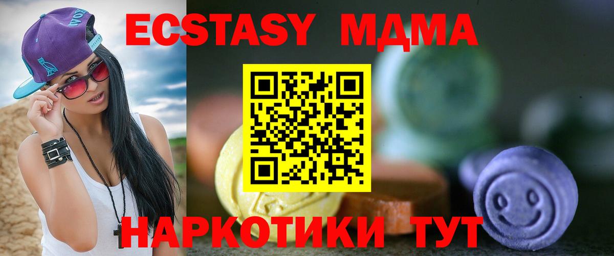 Казань  Экстази  Вход с VPN  Экстази Philipp Plein  цена наркотик  ЭКСТАЗИ 99% 