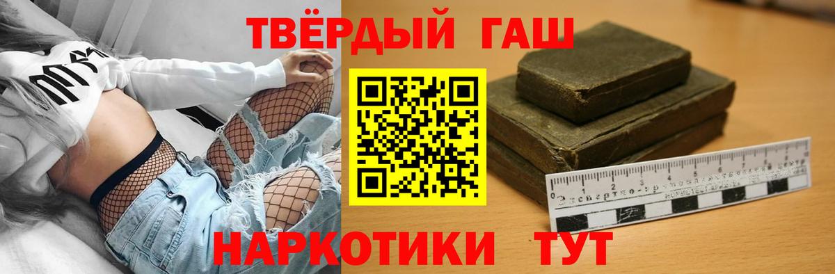 ГАШ Ice-O-Lator Казань