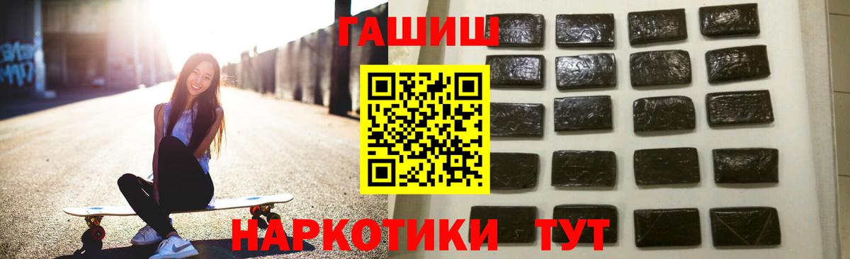 цена   ГАШ Cannabis  Вход с VPN  Казань  ГАШ гашик  Гашиш 
