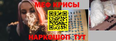spice Гуково