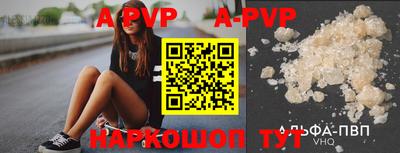 spice Гуково
