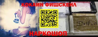 spice Гуково