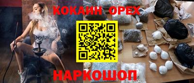 spice Гуково