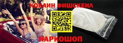 spice Гуково