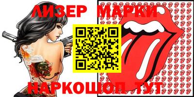 индика Гудермес