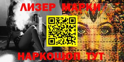 индика Гудермес