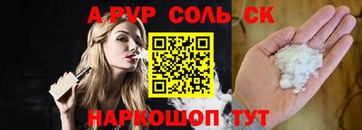 индика Гудермес