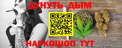 spice Гуково