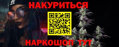 spice Гуково