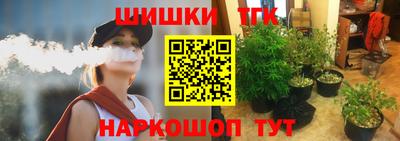 бутик Дмитров