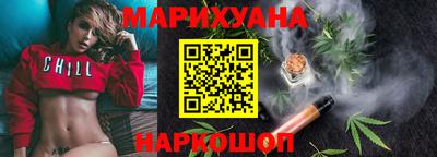 spice Гуково