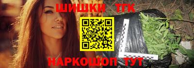 spice Гуково