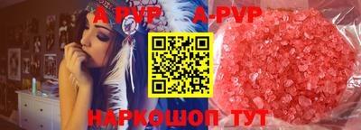 индика Гудермес