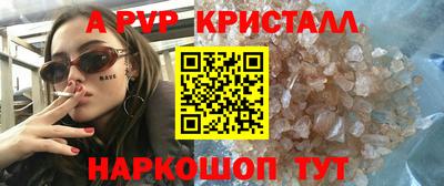 герыч Гулькевичи