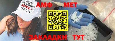 spice Гуково