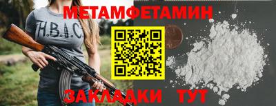 сатива Добрянка