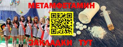 индика Гудермес