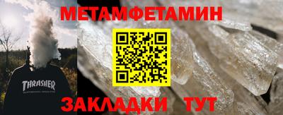 герыч Гулькевичи