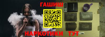 индика Гудермес