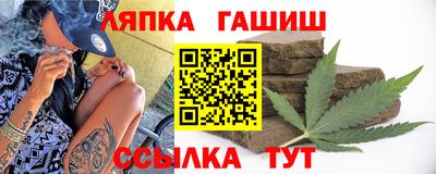 spice Гуково