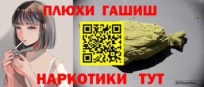spice Гуково