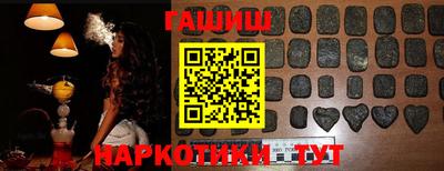 spice Гуково