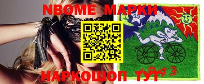 индика Гудермес