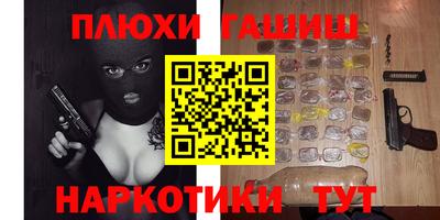 герыч Гулькевичи