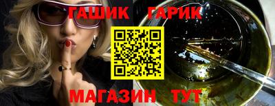 индика Гудермес