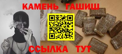 spice Гуково