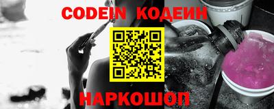 герыч Гулькевичи