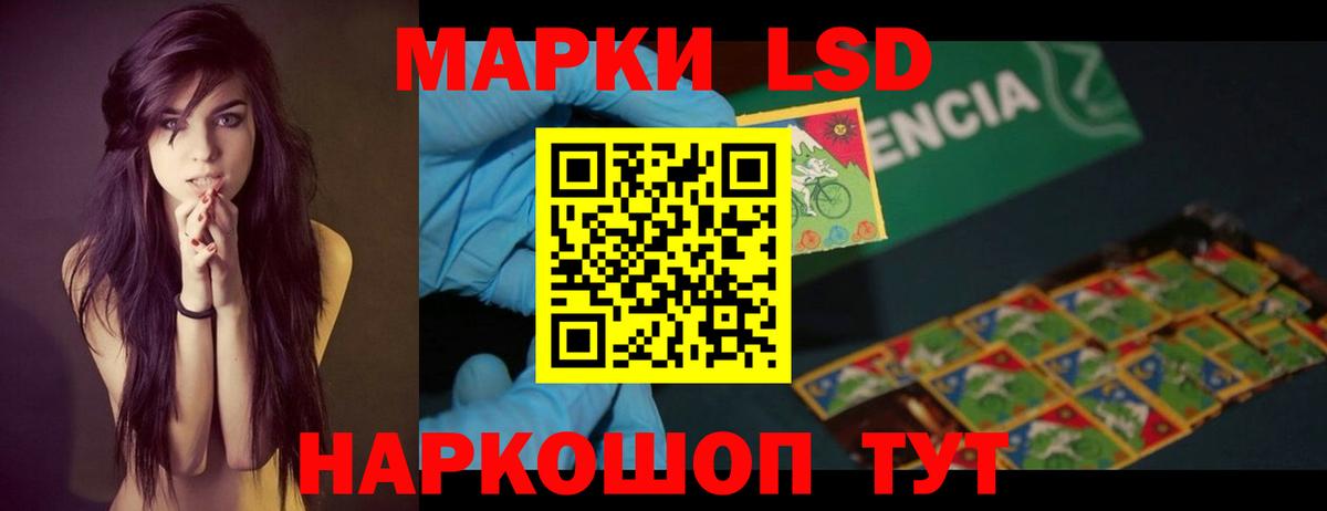 Лсд 25 экстази кислота Казань