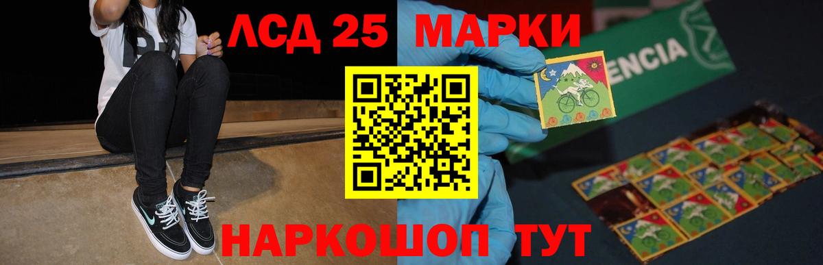 Лсд 25 экстази ecstasy  Вход с VPN  Казань  Лсд 25 экстази ecstasy 