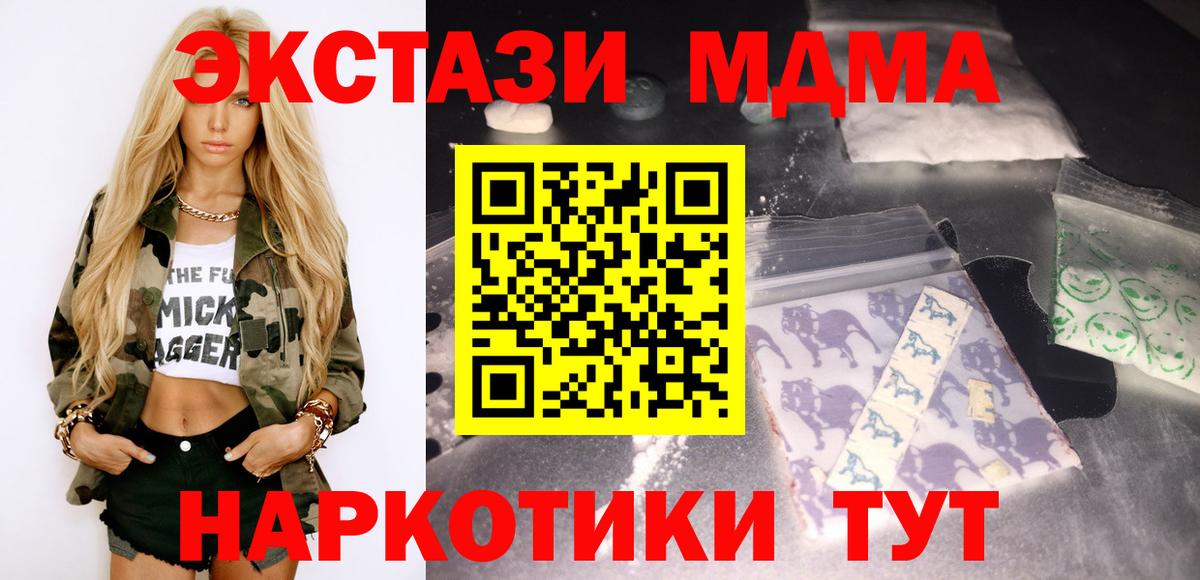ГАШИШ Казань