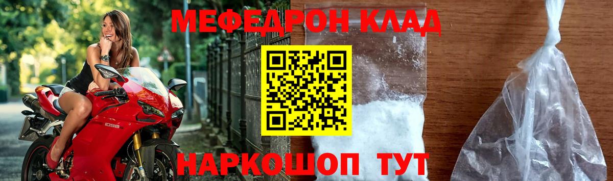 МЕФ  Казань