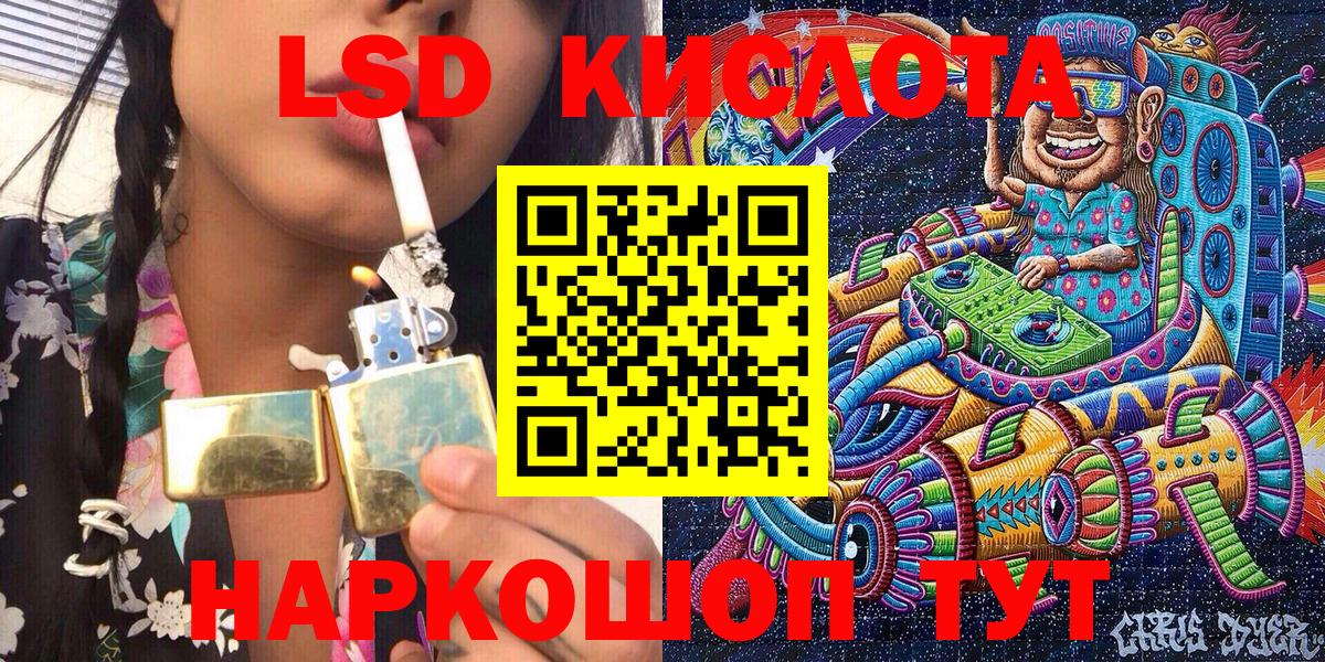 Наркотические марки  Марки NBOMe 1,5мг  Марки NBOMe 1,5мг  Вход с VPN  Казань 