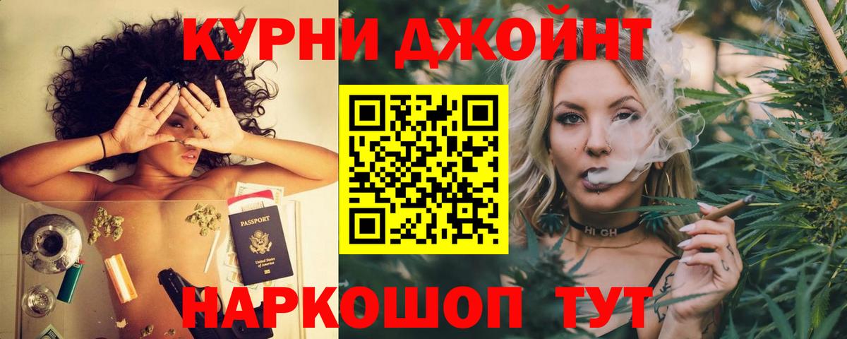 МАРИХУАНА гибрид  Каннабис тримм  Казань  Вход с VPN 